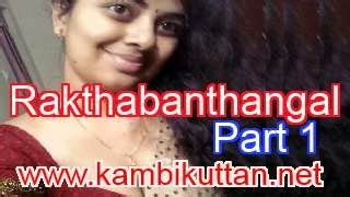 mallu mom twitter|നിഷിദ്ധ സംഗമം – Kambikuttan kambistories.